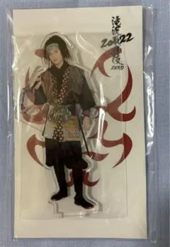 Snow Man 目黒蓮 アクスタ 滝沢歌舞伎ZERO2022