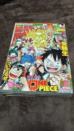 週刊少年ジャンプ 2020年 6・7合併号 ONE PIECE✕嵐 - メルカリ