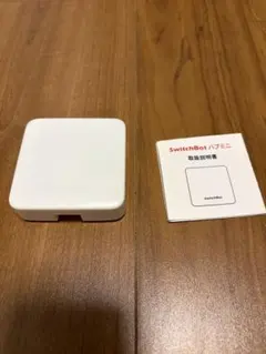 SwitchBot ハブミニ W0202200 スマートリモコン 説明書付き
