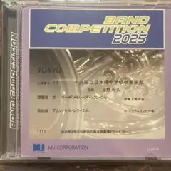 BAND COMPETITION 2025 CD