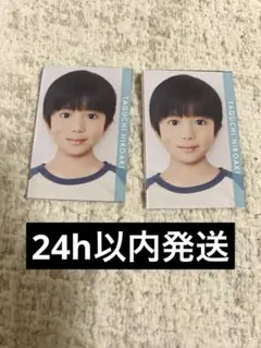 田所蒼大 関西ジュニア 関西ジャニーズJr. デタカ - メルカリ