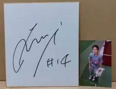 なでしこジャパン　長谷川唯　直筆サイン色紙　写真付き Yahoo!オークション - 2023 サッカー 日本代表 SE 長谷川唯