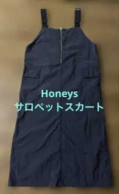 Honeys ジャンパースカート　サロペット　ジャンスカ