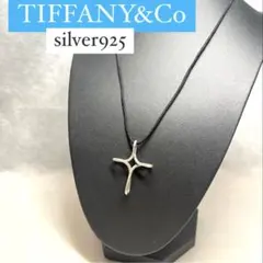 【正規品】TIFFANY&Co SILVER925インフィニティクロスネックレス