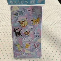 【新品】ポケモン色鉛筆（12色セット）