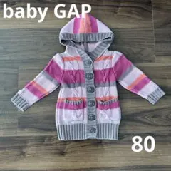 【babyGap】 フード付きカーディガン