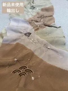 未使用 タグ付き 輪出し 正絹 帯揚げ 花と波模様 絞り ベージュ系