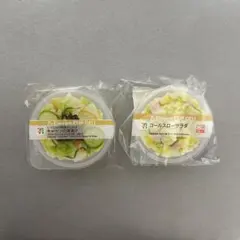 セブンイレブン 一番くじD賞カップデリキャニスター 2点セット