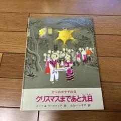 Item thumbnail for item 509ca7d9-4cff-4d11-bea2-81f48ca49973