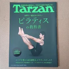 Item thumbnail for item 9cdaee5e-5abc-47c3-a376-addd5bd92f64