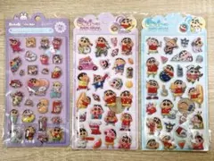 クレヨンしんちゃん　立体ぷくぷくシール　 3枚セット