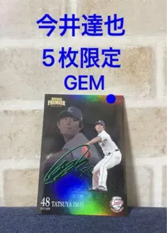2025年最新】epoch gemの人気アイテム - メルカリ
