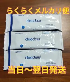本日発送！！ クリアデューSL 30日分×12箱 期限2029.3 - メルカリ