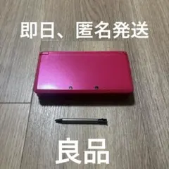 Nintendo 3DS グロスピンク