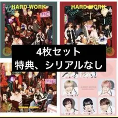 なにわ男子　HARD WORK 4枚セット Blu-ray
