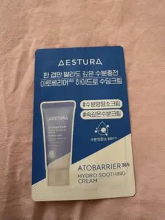 るんるんこ様 リクエスト 2点 まとめ商品