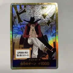 ワンピース カード ミホーク ドンカード 金 金ドン - メルカリ