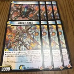 クラヤミノツボ　アンリミテッドアヴァラルド