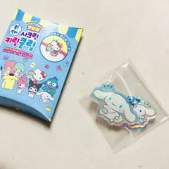【韓国限定】サンリオ オーロラ　シークレットキーリング　クリップ シナモン