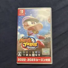 パワプロプロ野球2022・2023 Nintendo Switch
