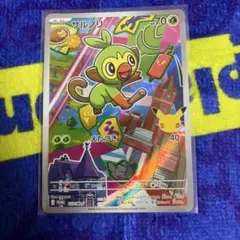 サルノリ P 30th CELEBRATION 카드