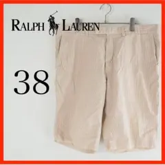 Ralph Lauren ベージュ ストライプ ショートパンツ 38　XXL