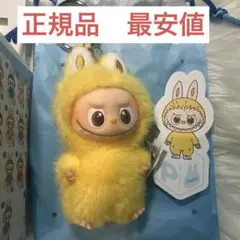 ひ*こ様 ラブブ POP MART pin for love P ぬいぐるみキー