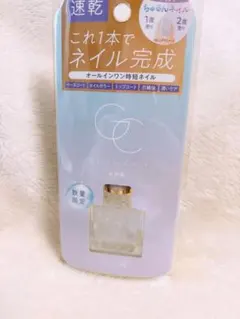 スキューズミー　グロッシーコート　花朝露　ネイルカラー　トップコート　マニキュアのサムネイル