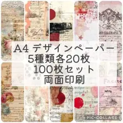 デザインペーパー ラッピング