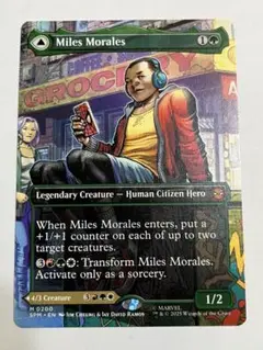 SPM マイルズ・モラレス アルティメット・スパイダーマン ボーダーレス 英語