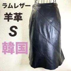羊革 90s ヴィンテージ ラムレザースカート ブラック　S 韓国 レトロ