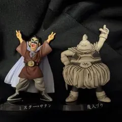 ミスターサタン hg ドラゴンボール フィギュア ベエ - メルカリ