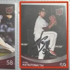 2025年最新】楽天イーグルスファンクラブ特典の人気アイテム