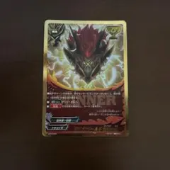 バディファイト ドラゴンシールド 緑竜の盾 WINNER プロモ - メルカリ