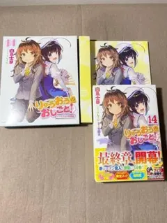 2026年最新】りゅうおうのおしごと! ドラマcd付き限定特装版の人気