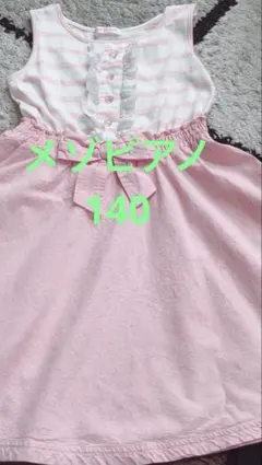 メゾピアノ　ピンク　リボン付ノースリーブワンピース
