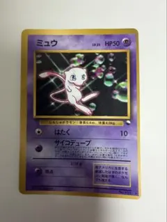 ミュウ_CD ポケモン♪ベストソングコレクション おまけカード PROMO 旧裏 ミュウCD ポケモン♪ベストソングコレクション おまけカード PROMO 旧