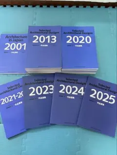 日本建築学会 建築雑誌 2022.7月-2024.3月 作品選集22冊セット 日本建築学会 建築雑誌 2022.7月-2024.3月 作品選集22冊セット - メルカリ