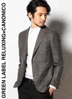 美品 ユナイテッドアローズ グリーンレーベルリラクシング カノニコ ジャケット