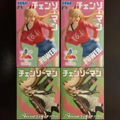 チェンソーマン パワー フィギュア セット