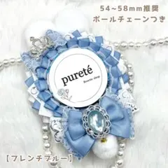 2147 痛ロゼット うさ耳 フレンチブルー ×W