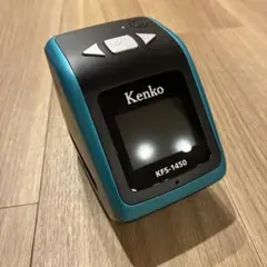 Kenko フィルムスキャナー KFS-1450