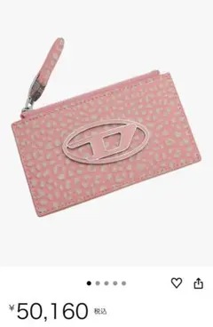 【希少】DIESEL カードケース ジップコインケース