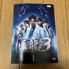 新品未開封】医龍 DVD-BOX 第1〜4弾 全巻セット - メルカリ