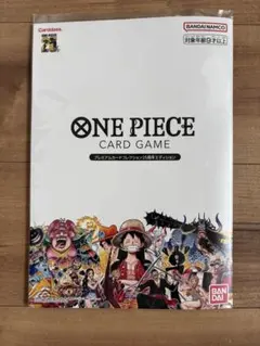 オ*丸様 ワンピースカードゲーム プレミアムカードコレクション25周年エディショ