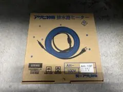 一都三県限定 配送無料 ヒートポンプ 新品未使用品 Panasonic - メルカリ