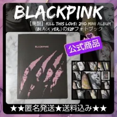 blackpink アイドル