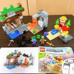 レゴ マインクラフト21164 21166 2セット ブロック くも