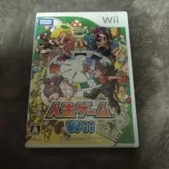 人生ゲーム Wii