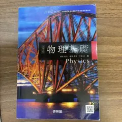 Item thumbnail for item fc99e4f8-d93b-4fb2-9ce0-0b67cc8c77b3